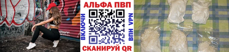 Купить наркотик Льгов Альфа ПВП  Мефедрон  МЕТАДОН  МАРИХУАНА  COCAIN  ГАШИШ 