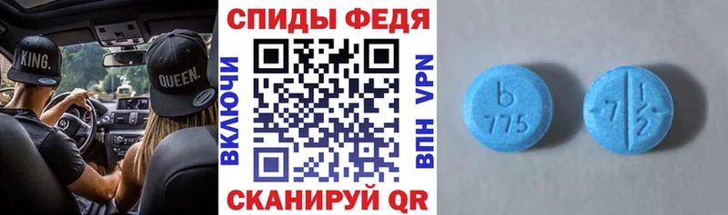 Амфетамин Premium  купить наркоту  МЕГА ONION  Льгов 