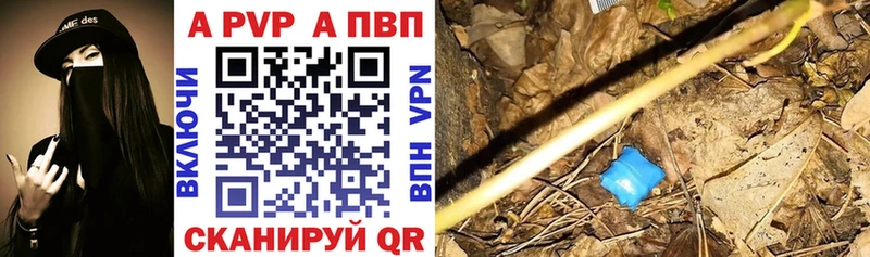 APVP СК КРИС Льгов