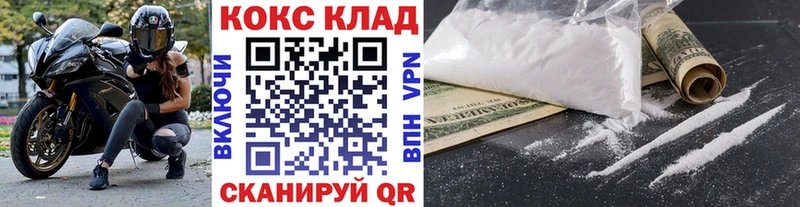 магазин    Льгов  COCAIN FishScale 