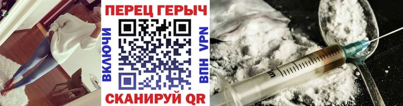 Героин гречка МЕГА вход Льгов