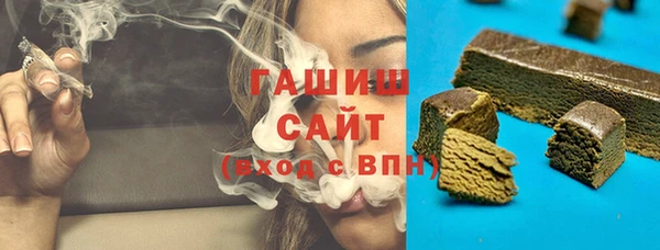 альфа пвп Горно-Алтайск