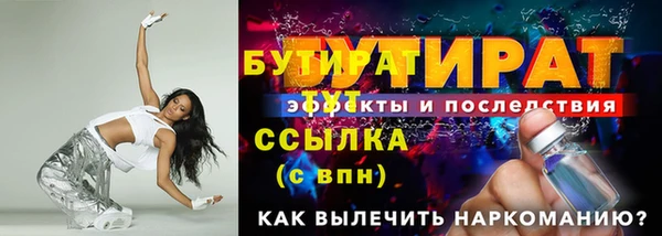 марки nbome Верея