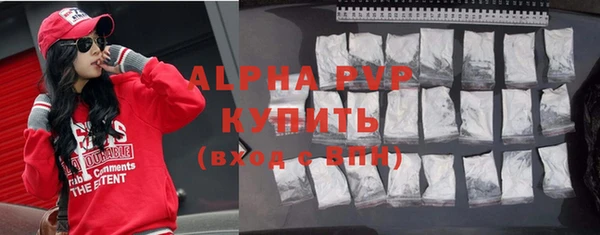 ALPHA-PVP Верхний Тагил