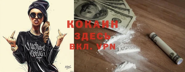герыч Волоколамск