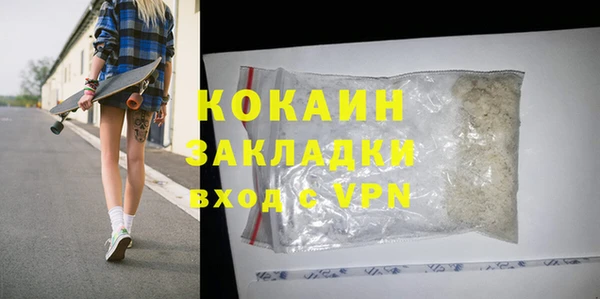 кокаин колумбия Верхнеуральск