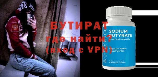 ALPHA-PVP Верхний Тагил