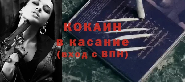 марки nbome Верея