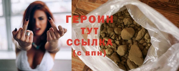 ALPHA-PVP Верхний Тагил
