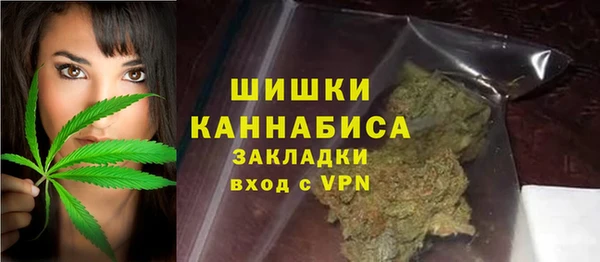 ALPHA-PVP Верхний Тагил