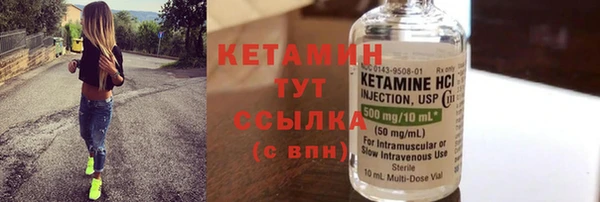 марки nbome Верея
