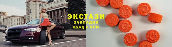 кристаллы Волосово