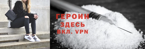 ALPHA-PVP Горняк