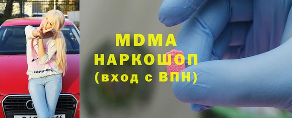 герыч Волоколамск