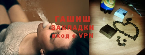 ALPHA-PVP Верхний Тагил