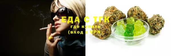 ALPHA-PVP Верхний Тагил
