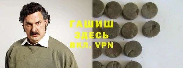 марки nbome Верея