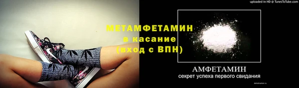 мефедрон Гусев