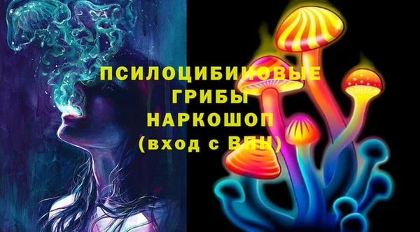 марки nbome Верея