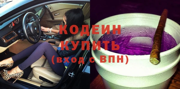 марки nbome Верея