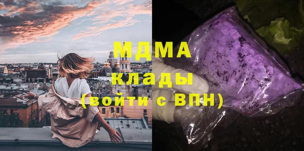 альфа пвп VHQ Гусиноозёрск