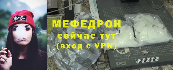 ALPHA-PVP Верхний Тагил