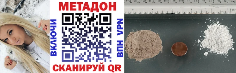 купить  сайты  Льгов  Метадон мёд 