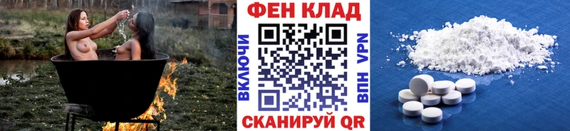 наркошоп Льгов МЕТАМФЕТАМИН кристалл